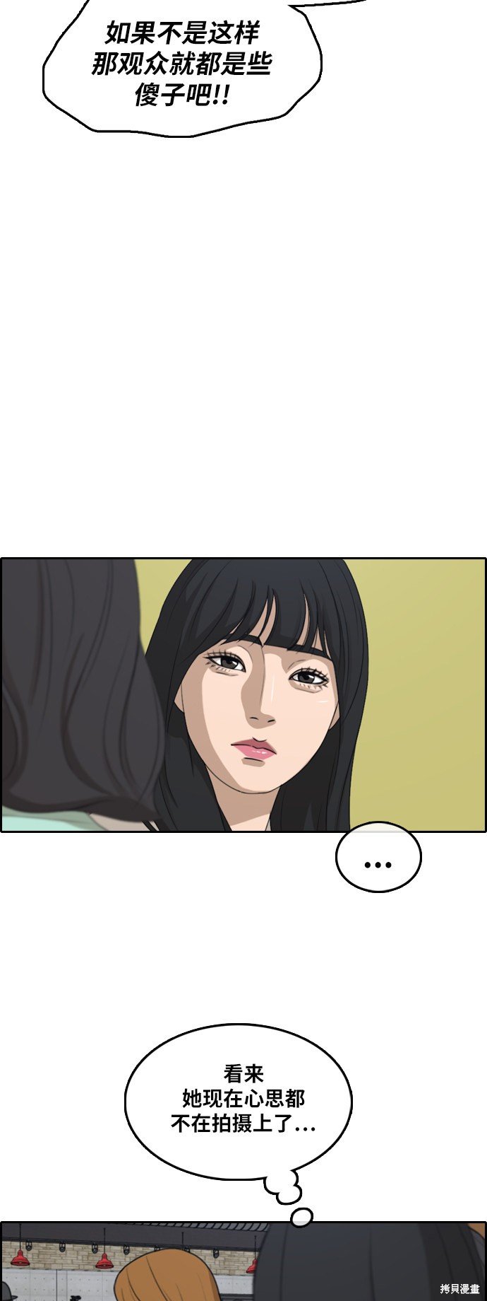 第291话
