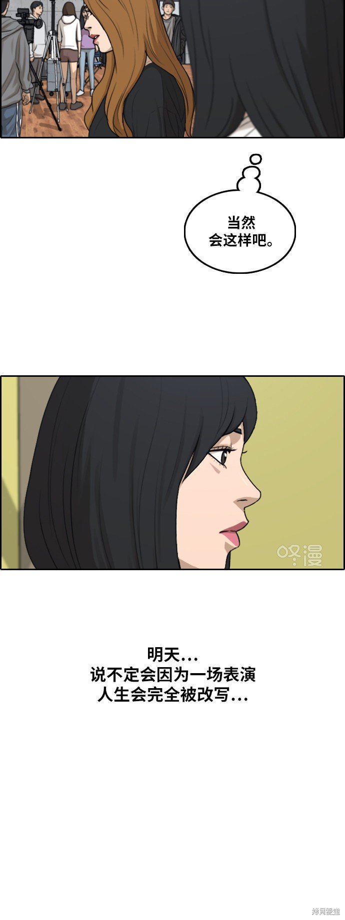 第291话