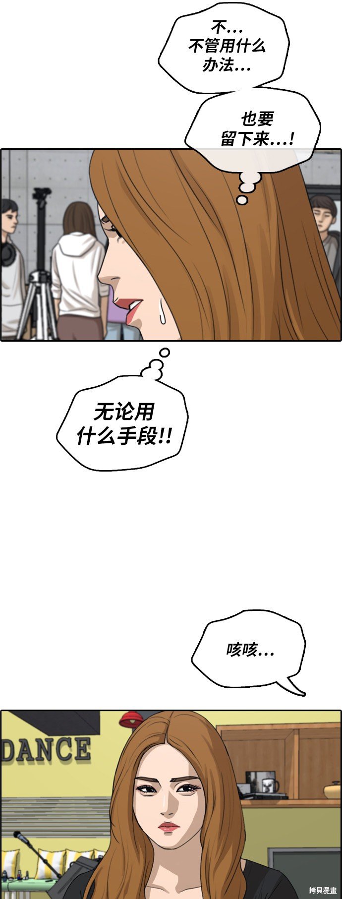 第291话