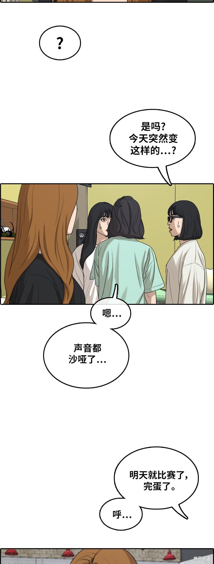 第291话
