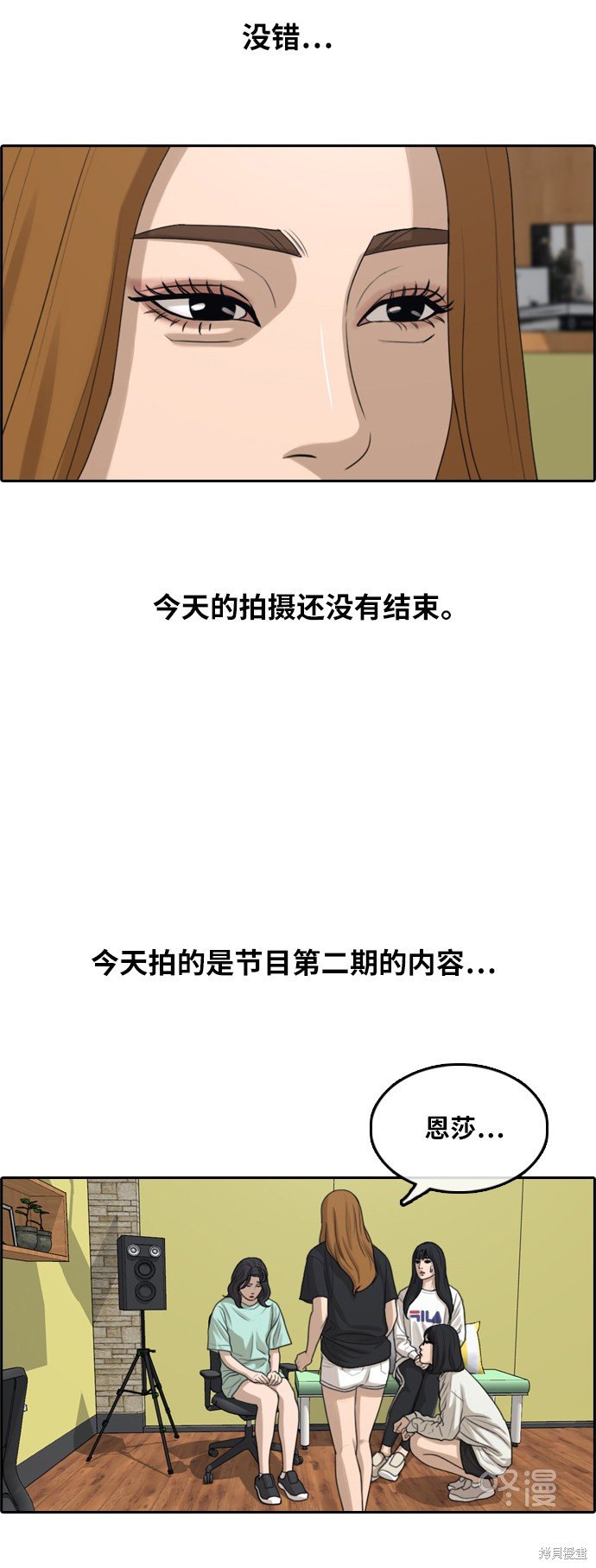 第291话