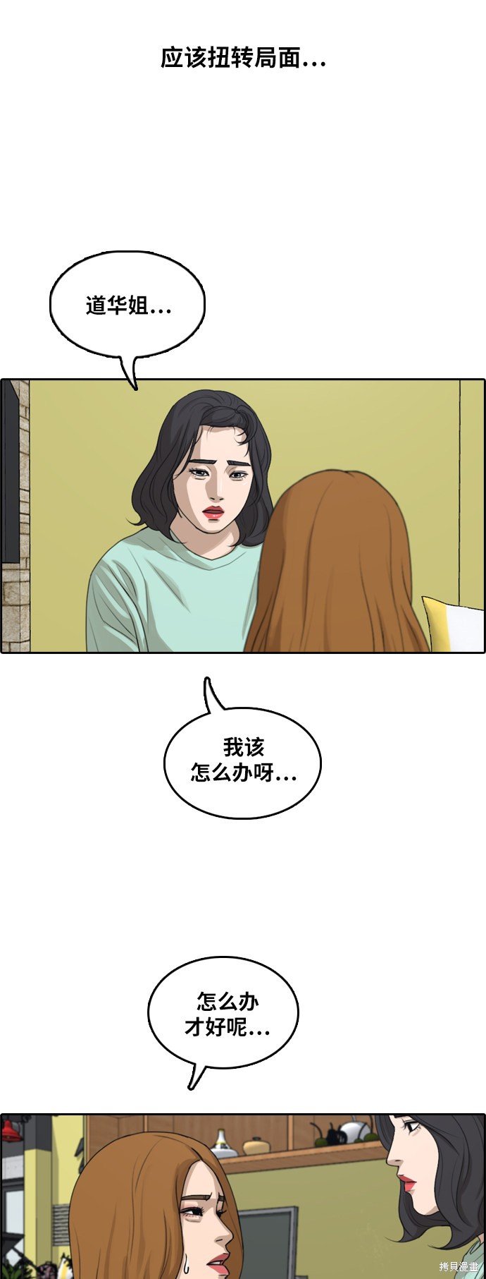 第291话