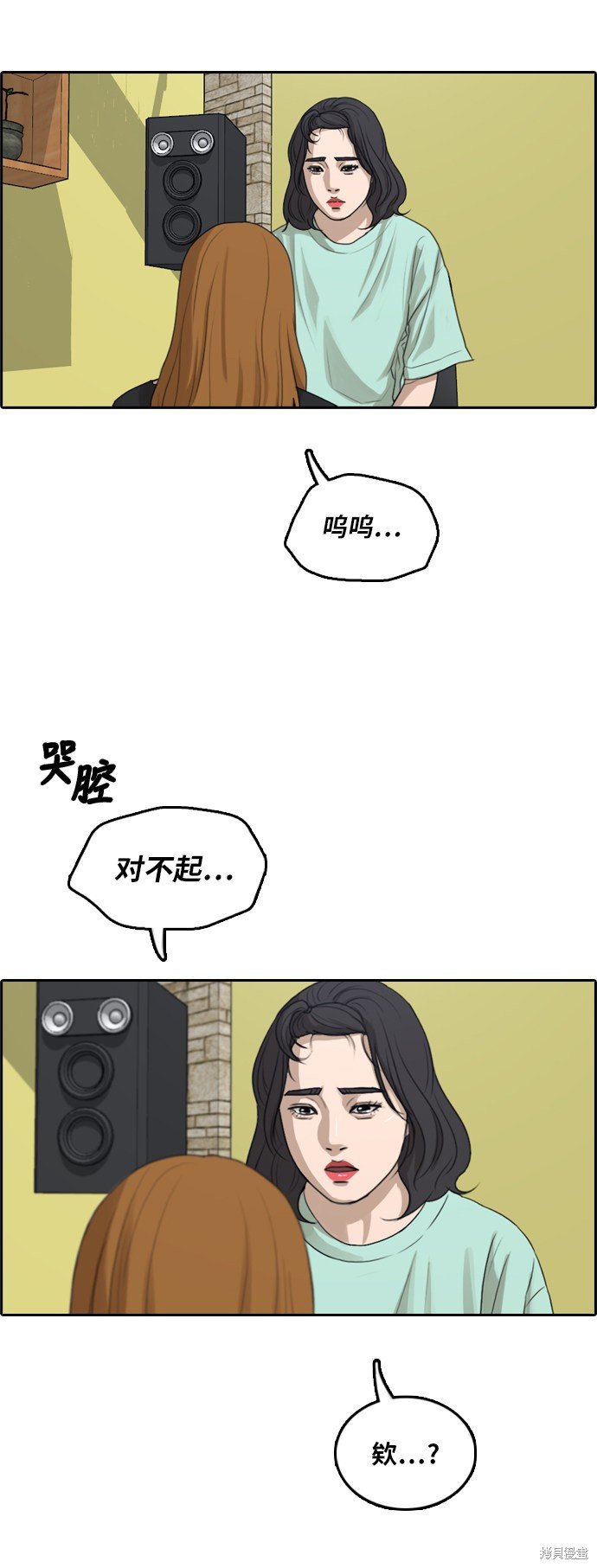 第291话
