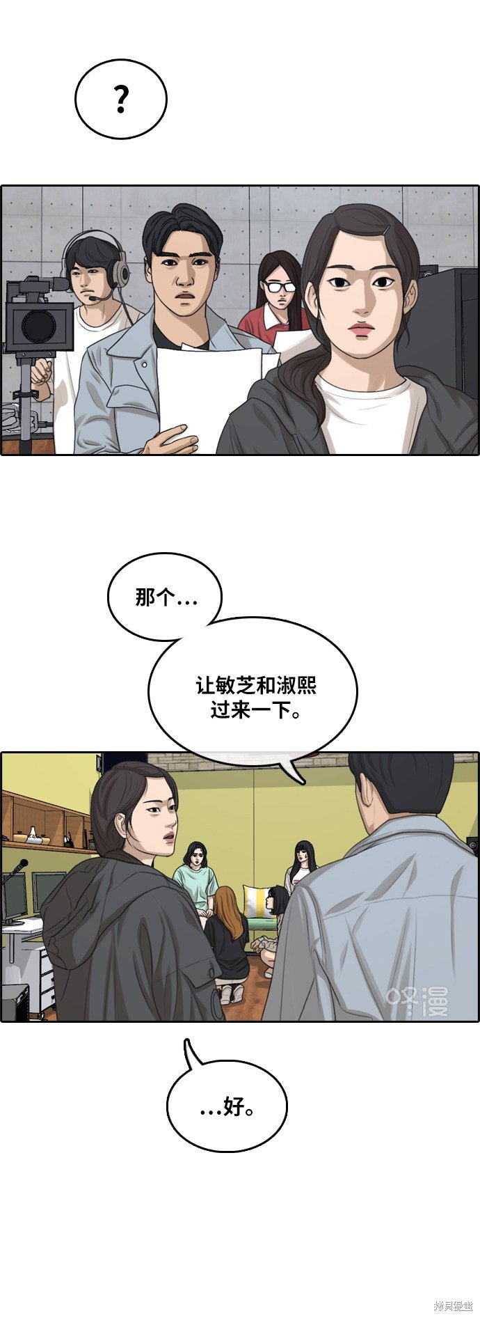 第291话