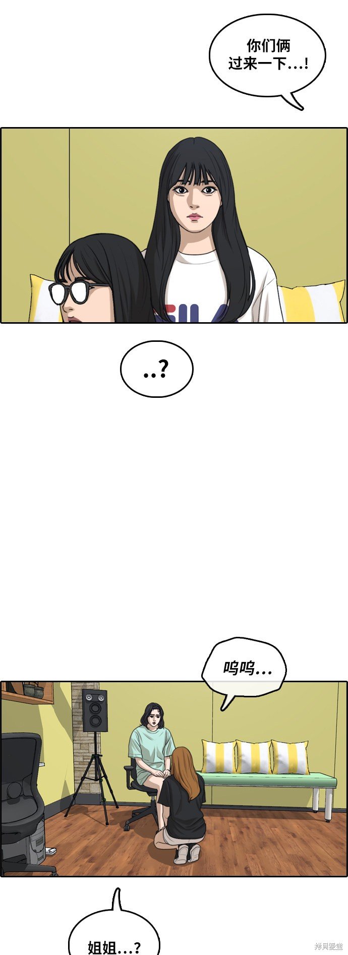 第291话