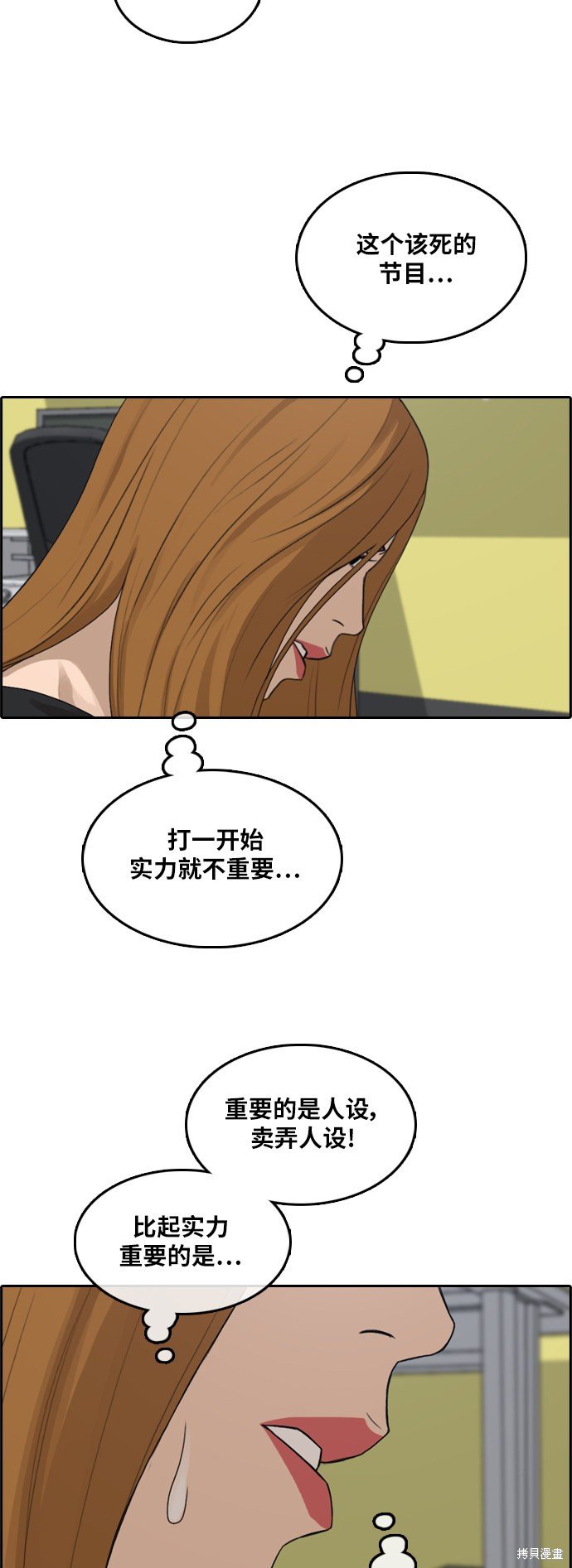 第291话