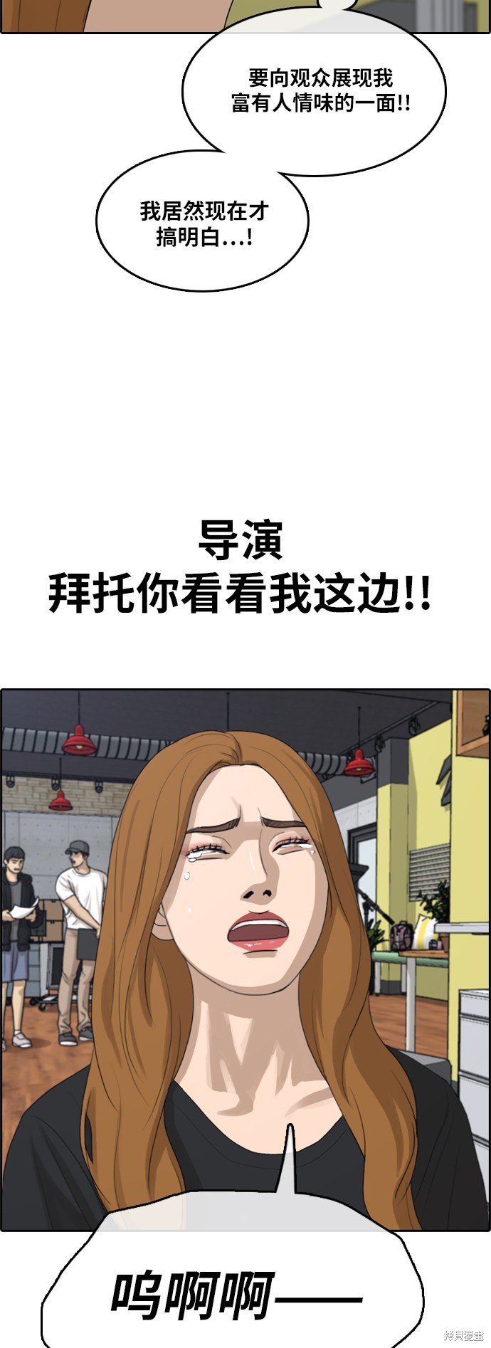 第291话