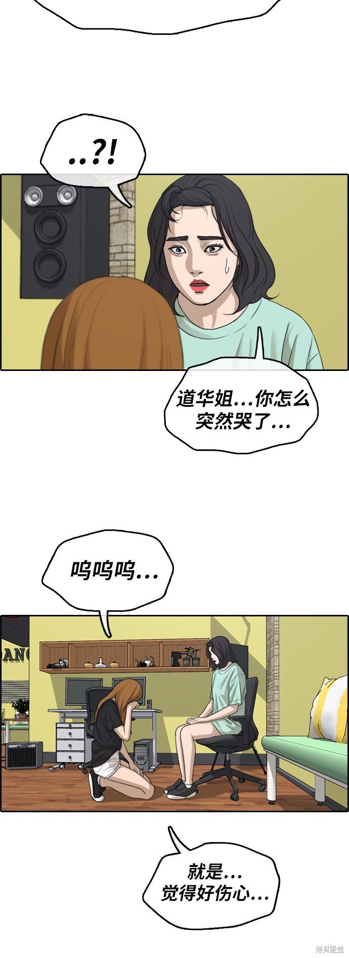第291话