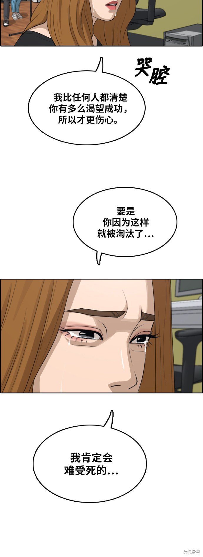 第291话