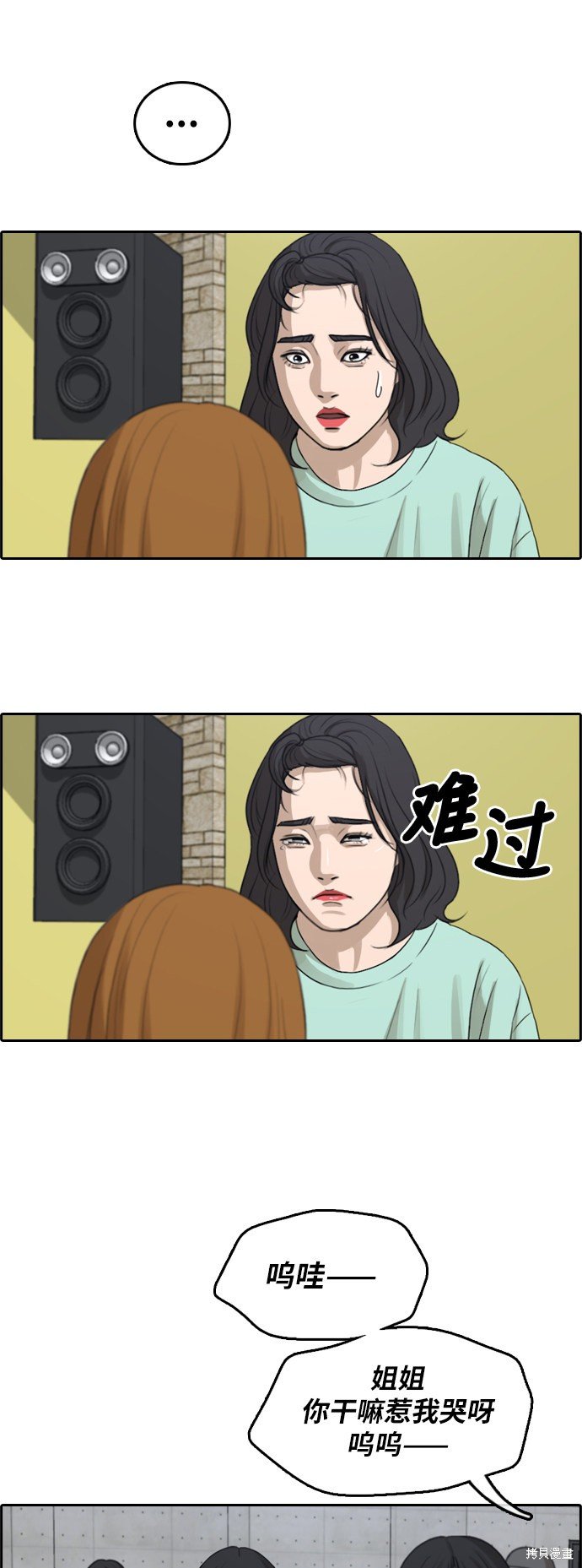 第291话