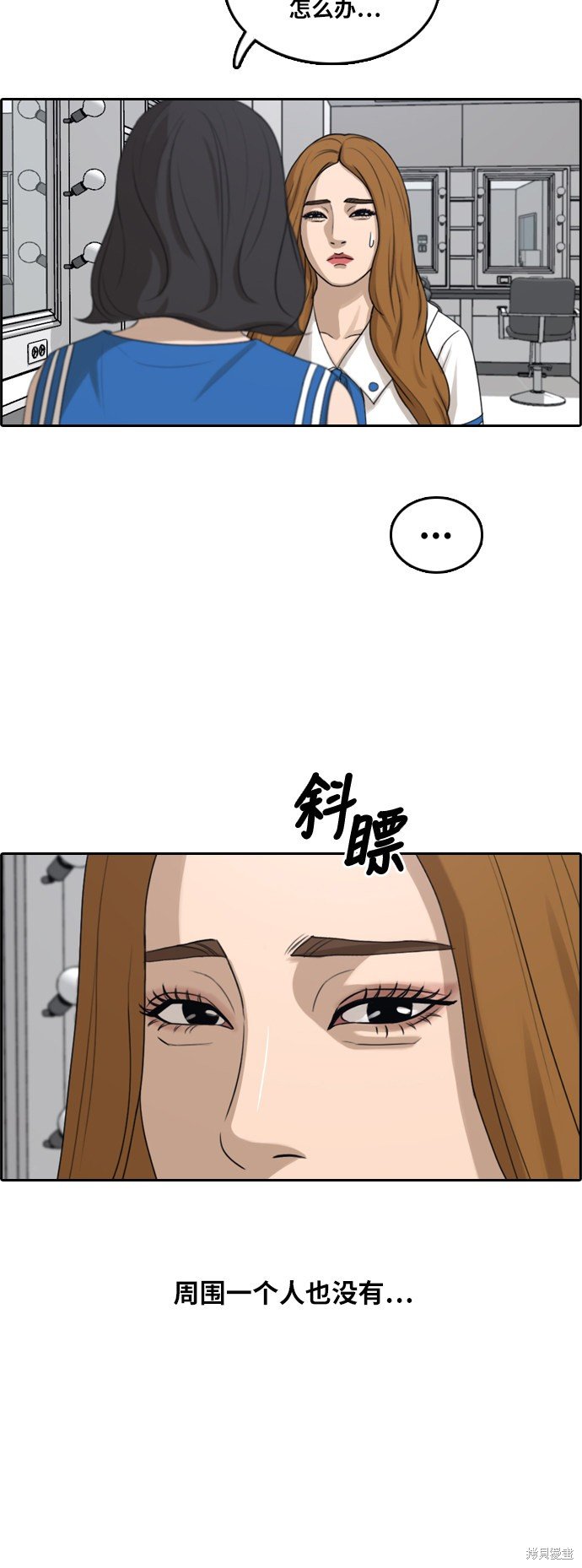 第291话