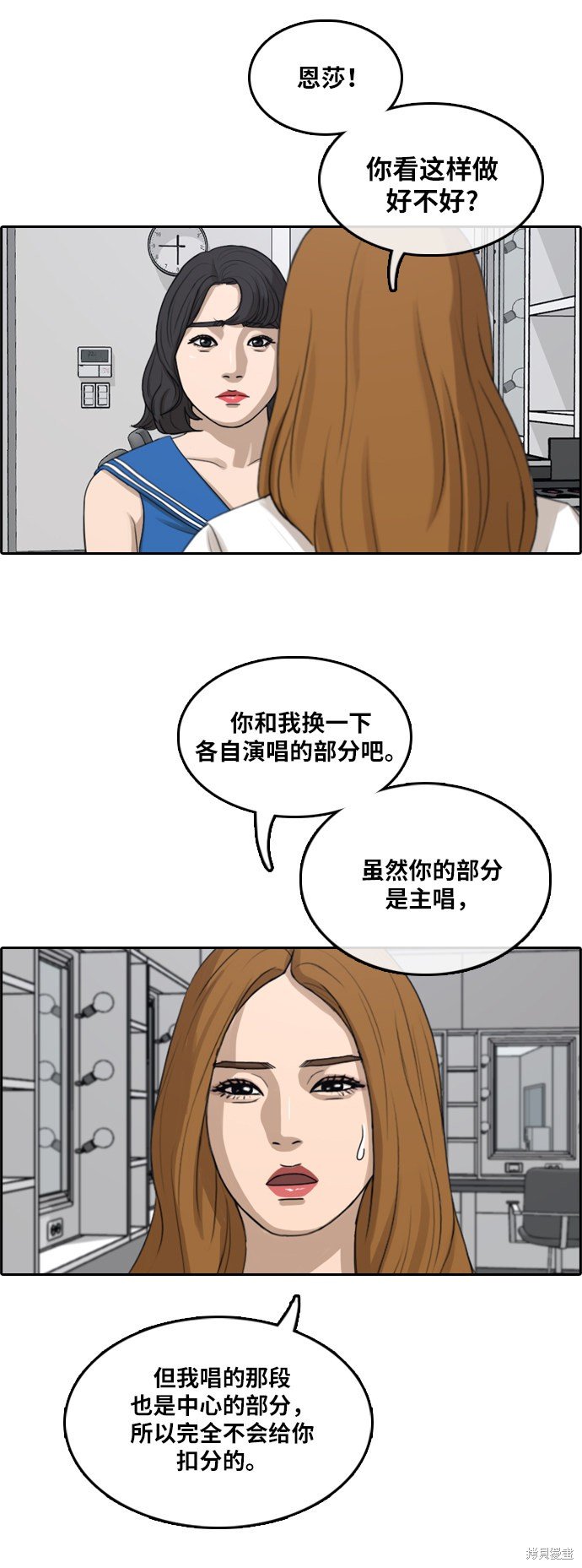 第291话