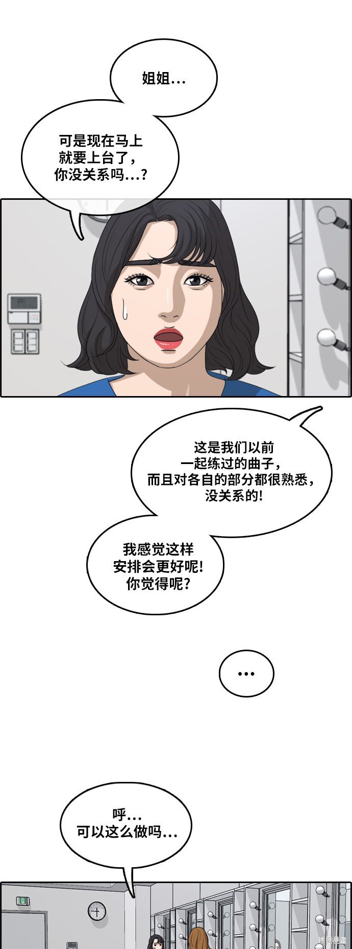 第291话