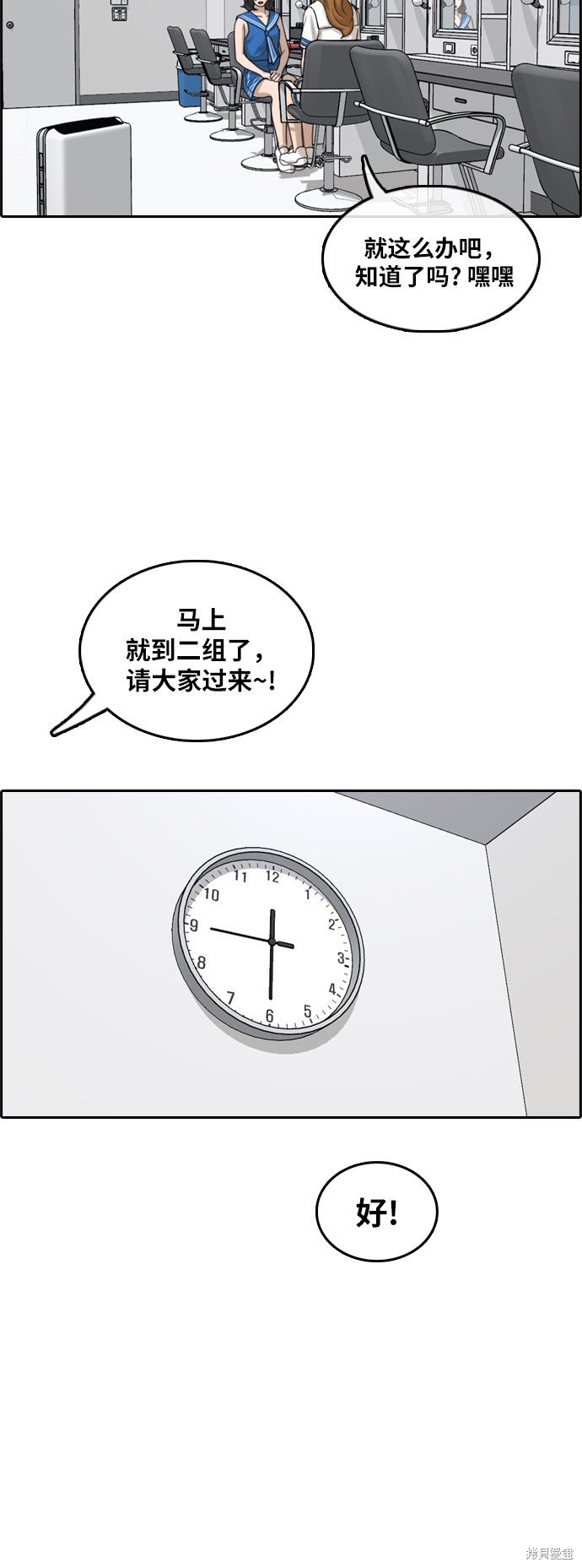 第291话
