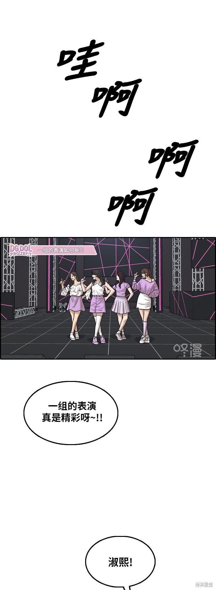 第291话