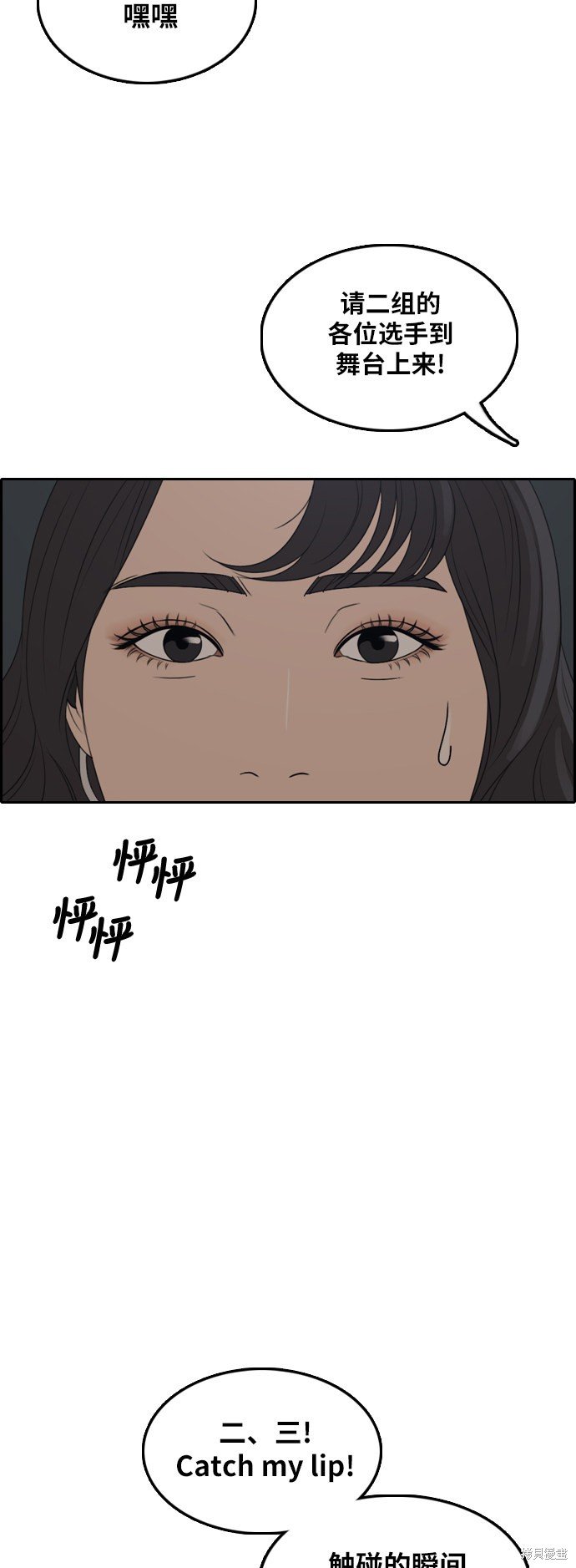 第291话