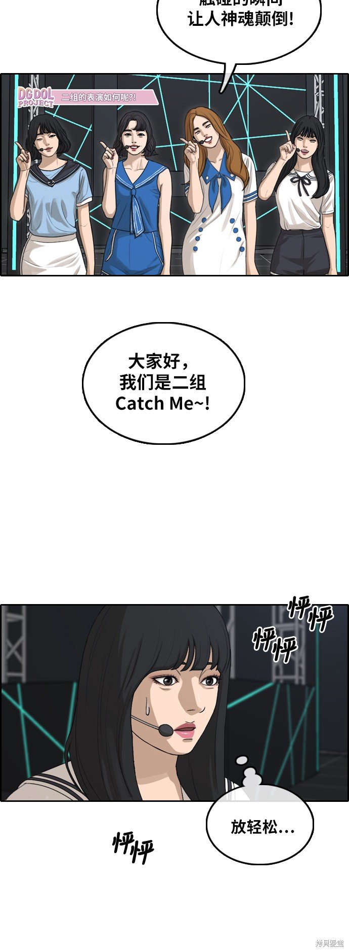 第291话