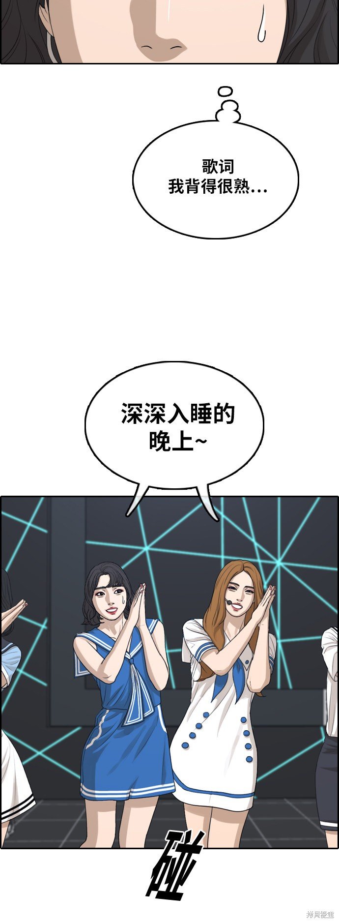 第291话