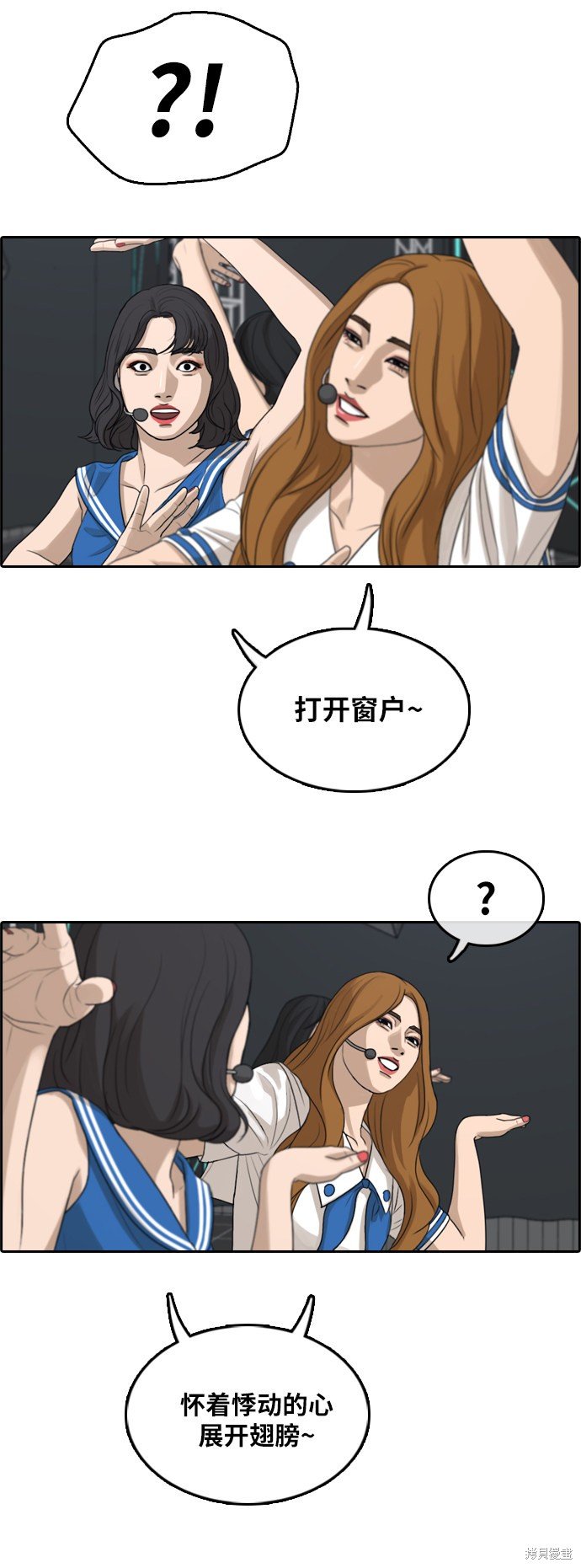 第291话