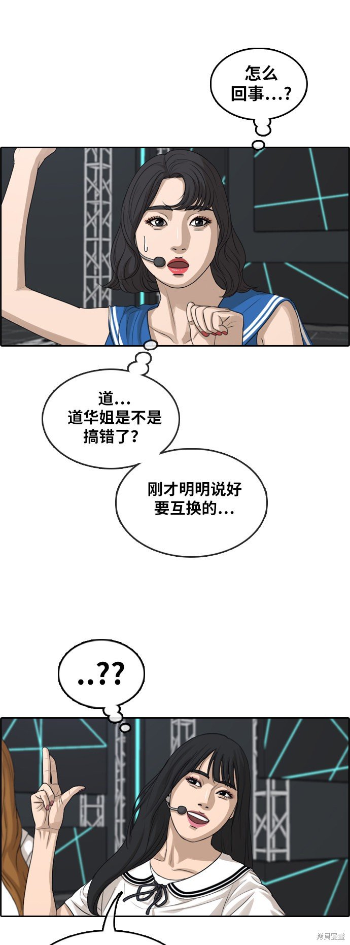 第291话