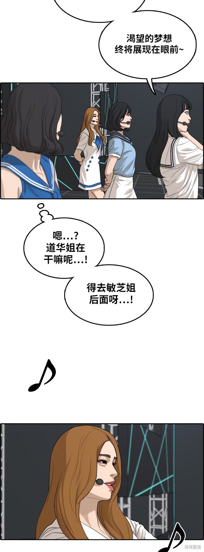 第291话