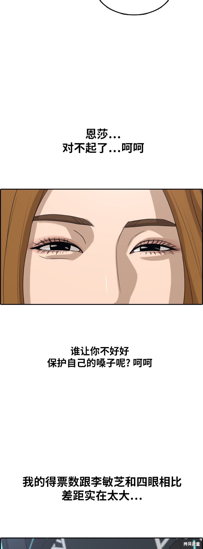 第291话