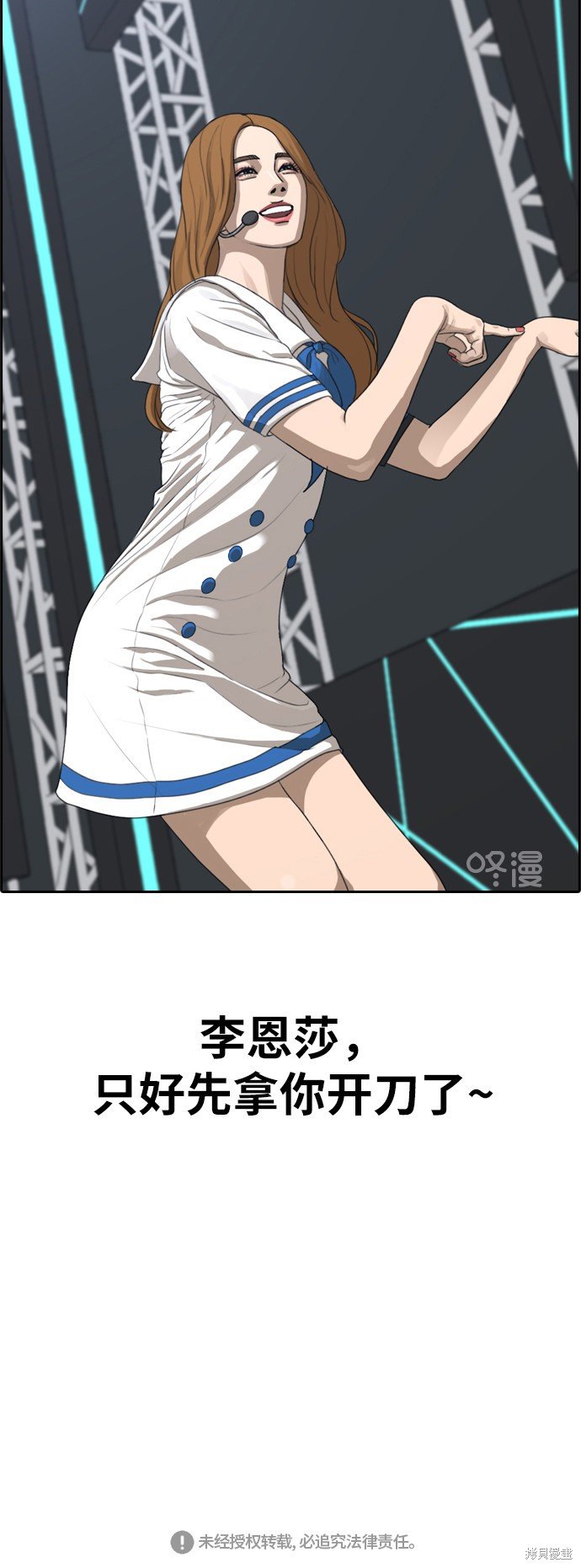 第291话