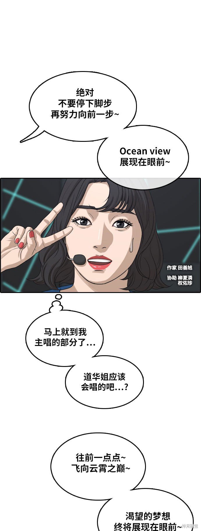 第292话