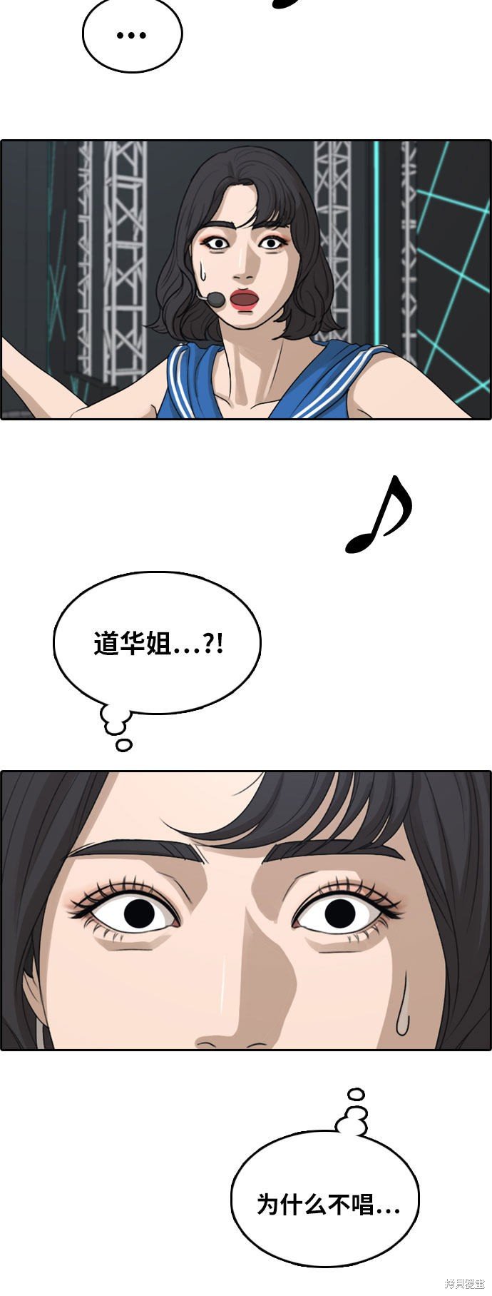 第292话