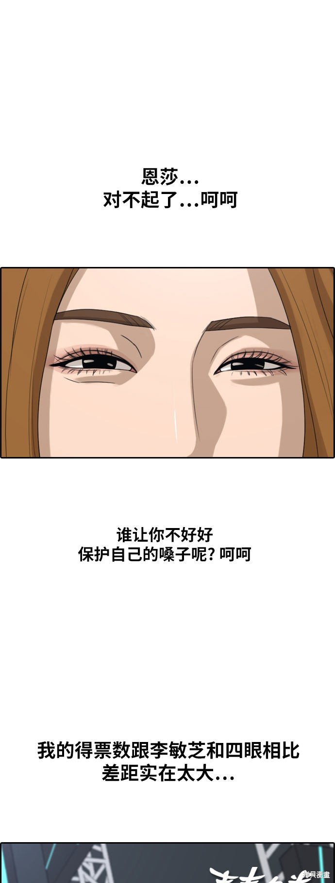 第292话