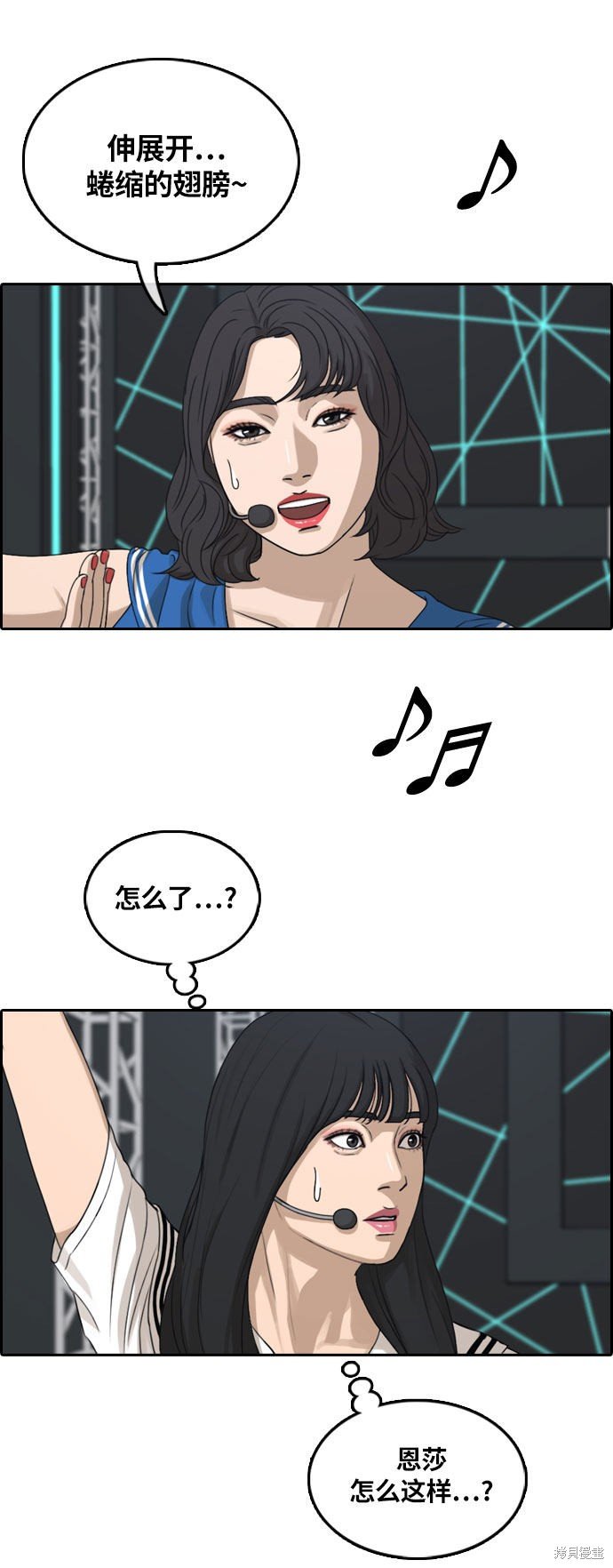 第292话