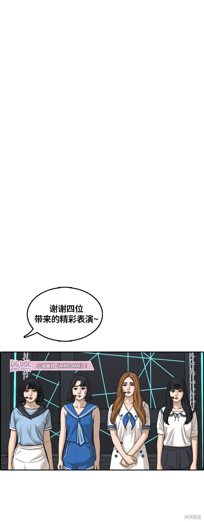 第292话