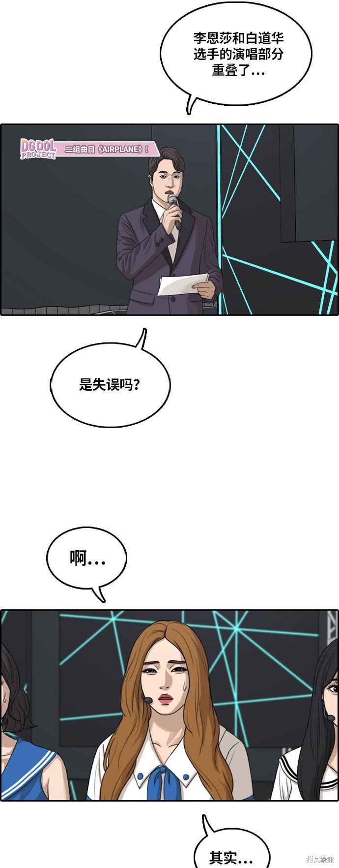 第292话