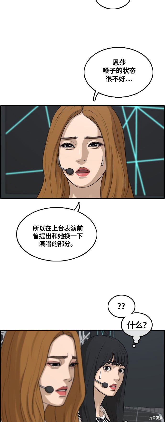第292话