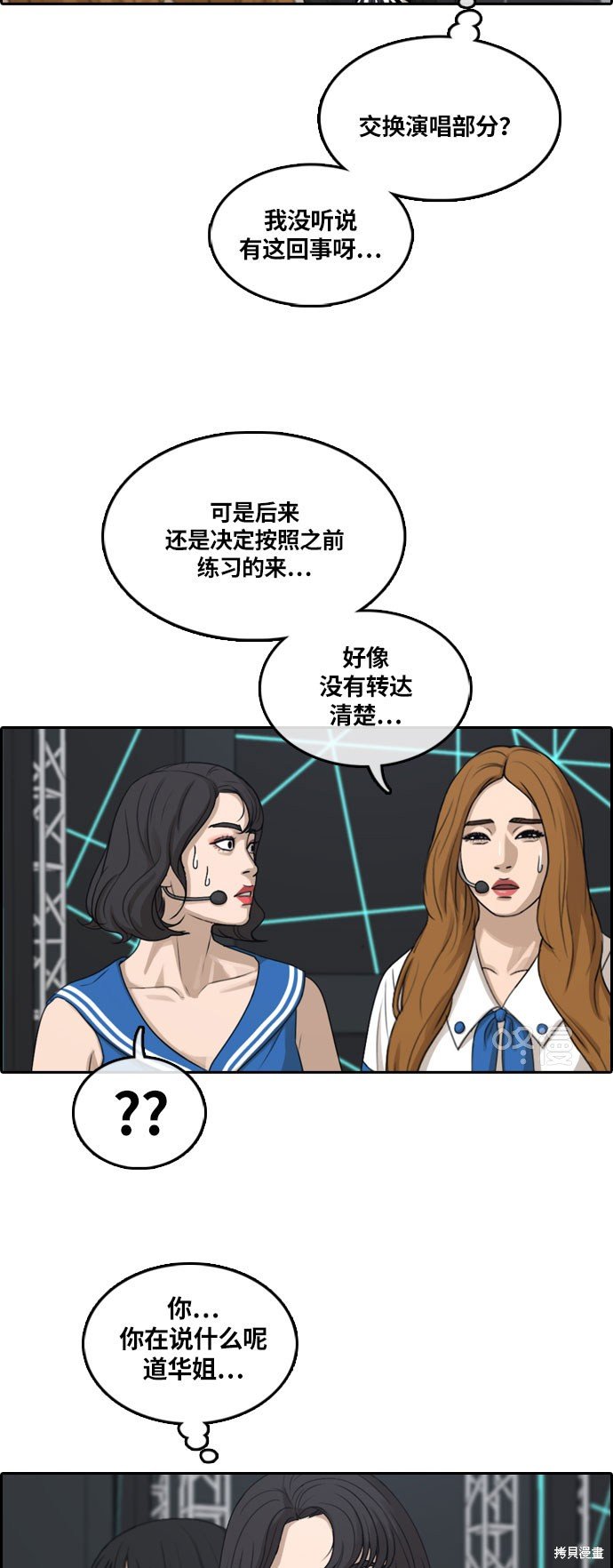 第292话