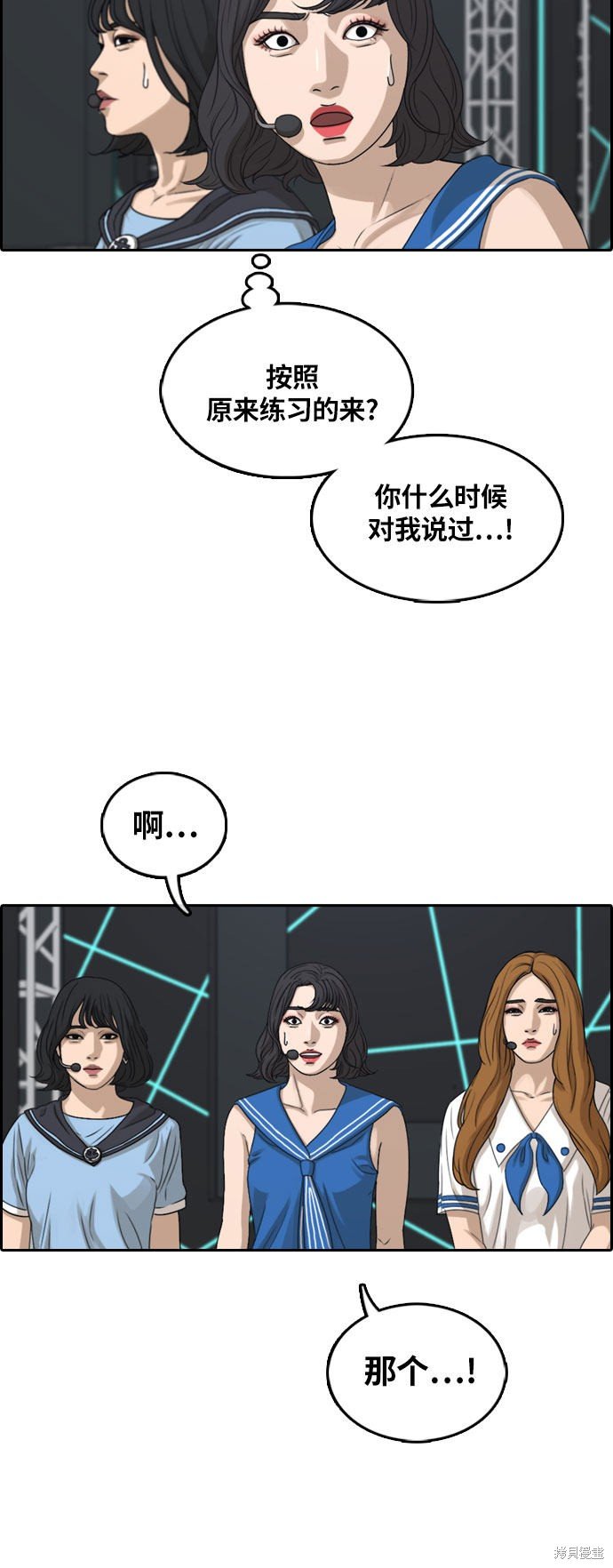 第292话