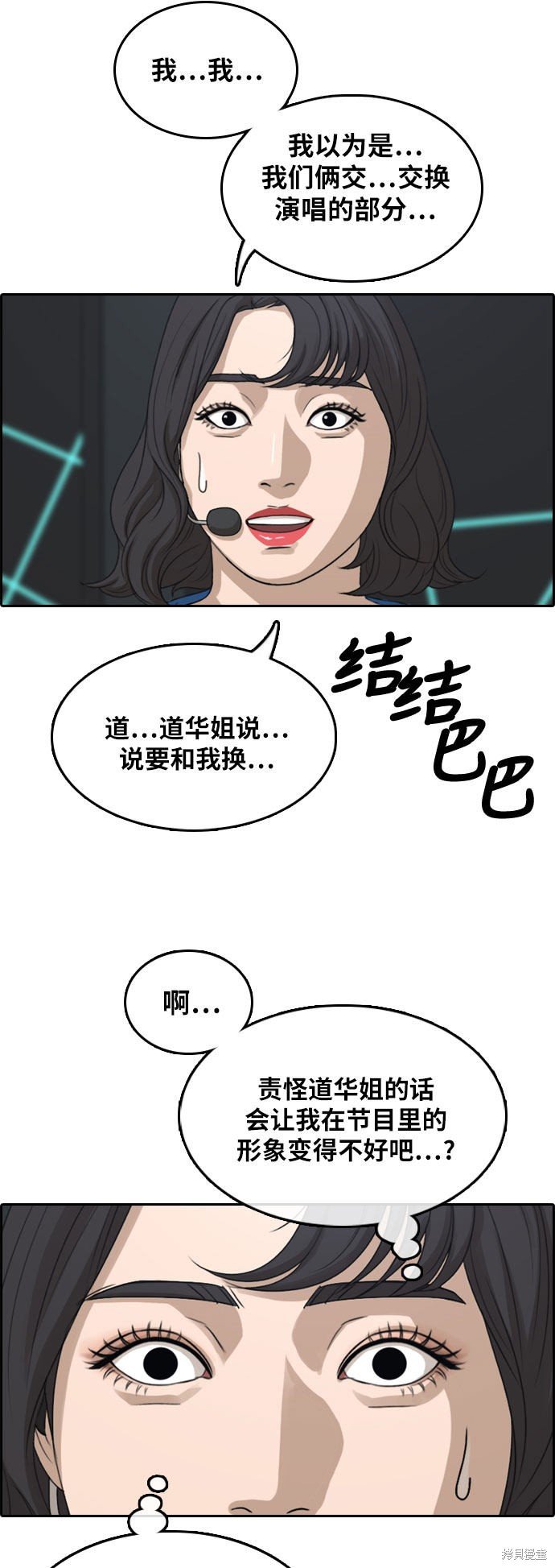 第292话