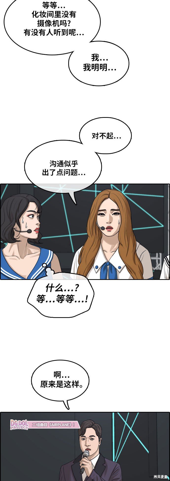 第292话
