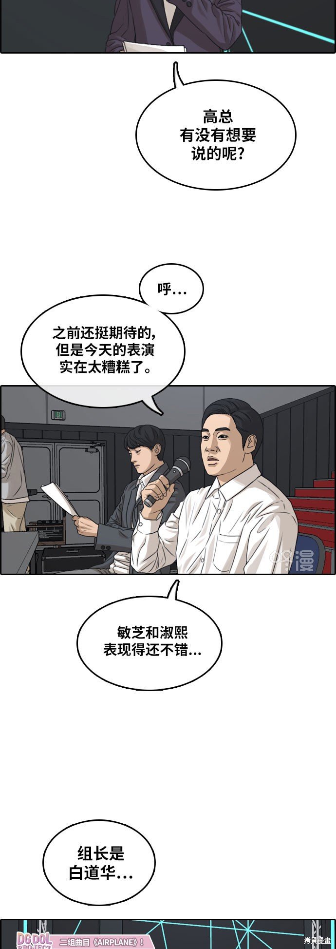 第292话