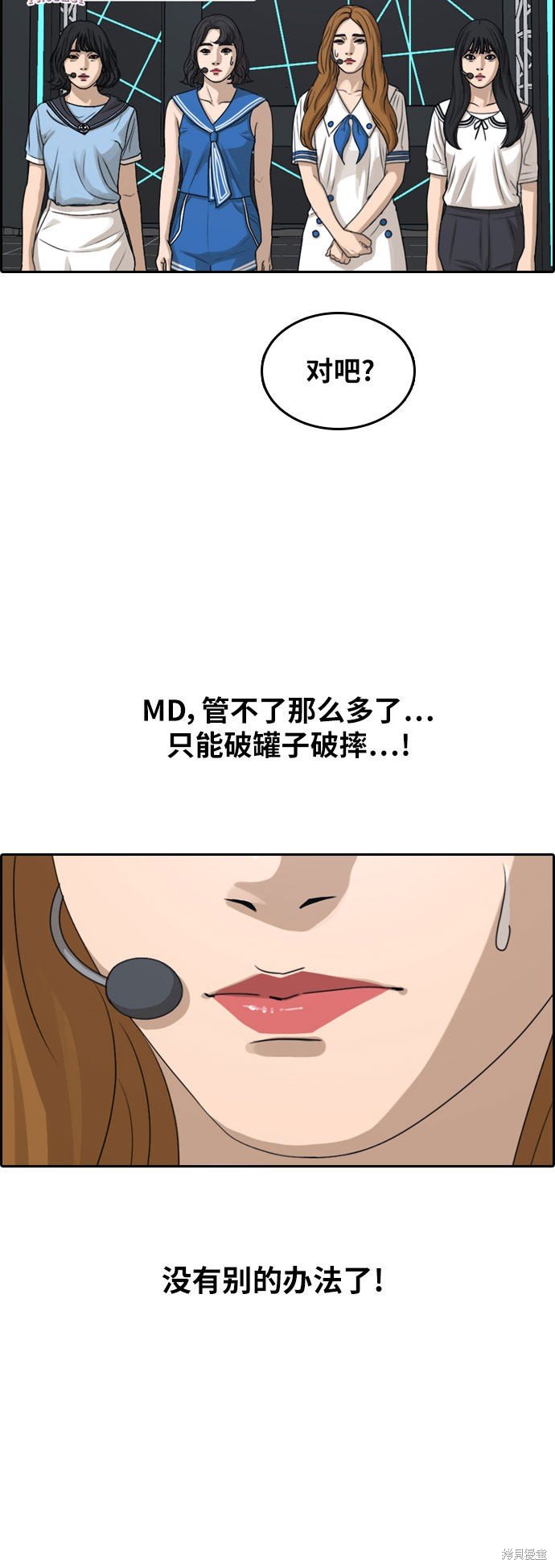 第292话