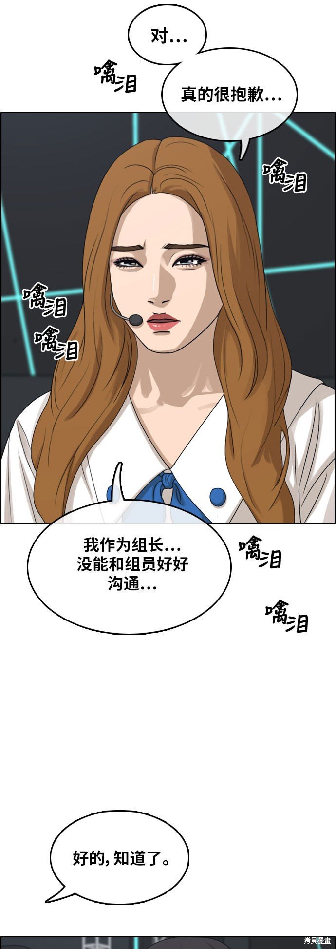 第292话