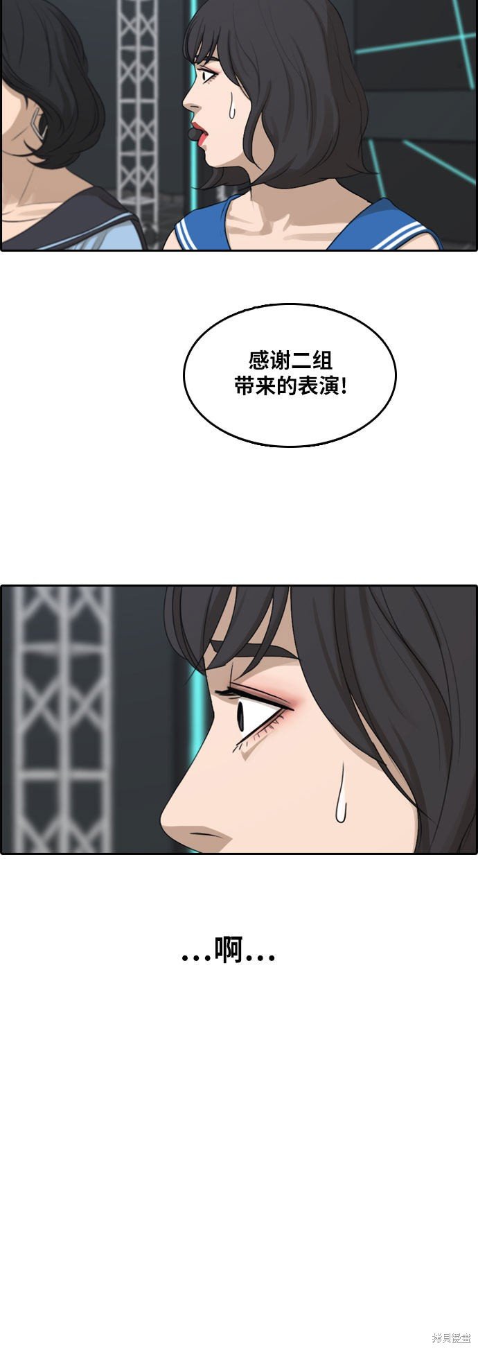 第292话