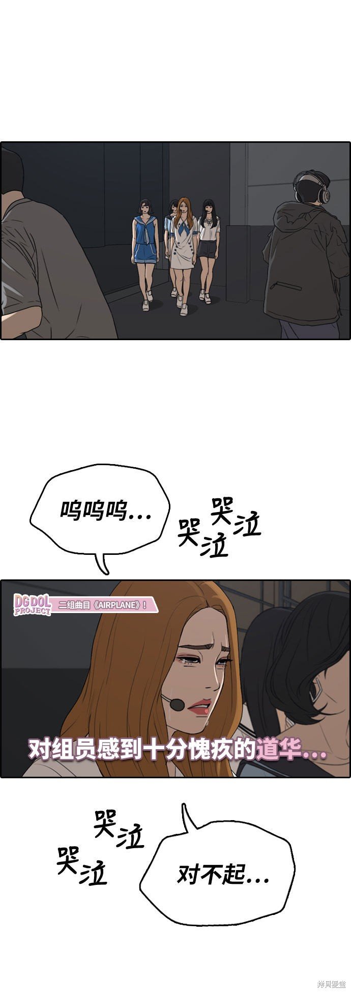 第292话