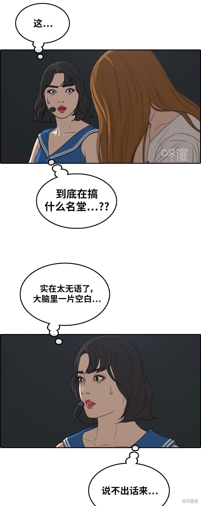 第292话