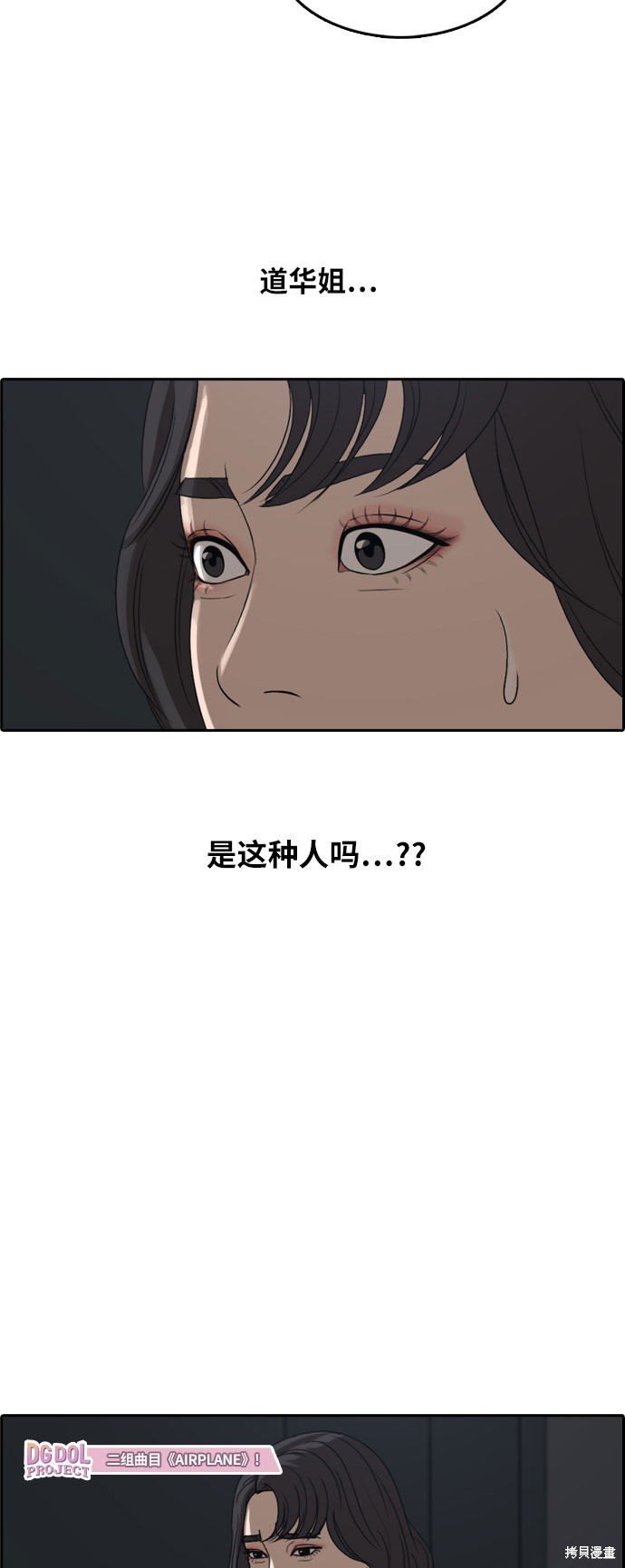 第292话