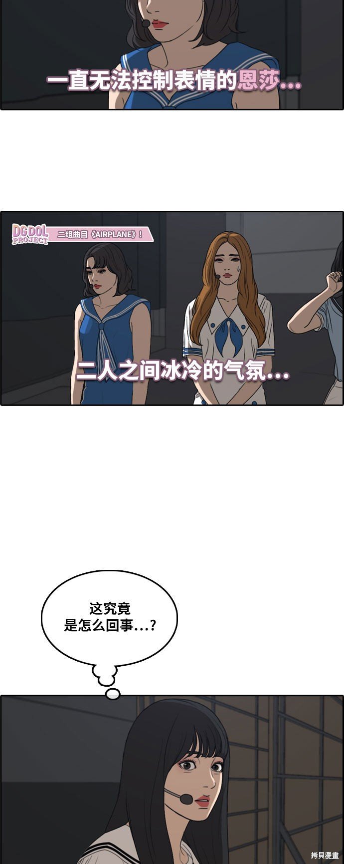 第292话