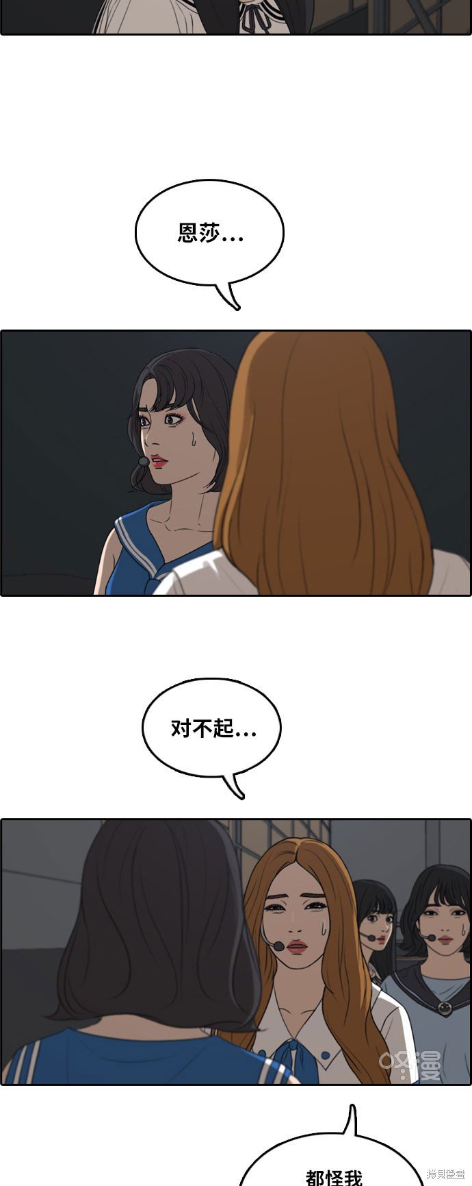 第292话