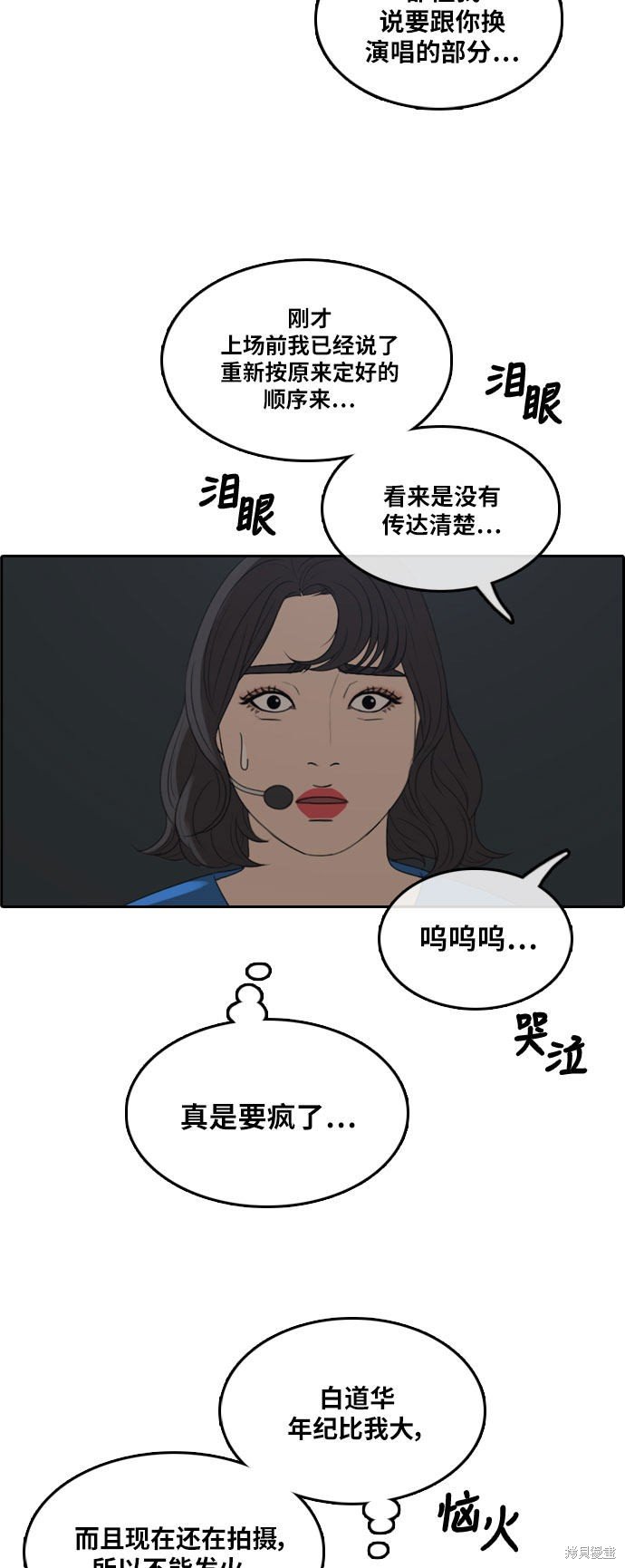 第292话