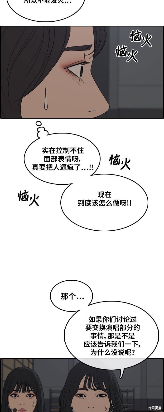第292话