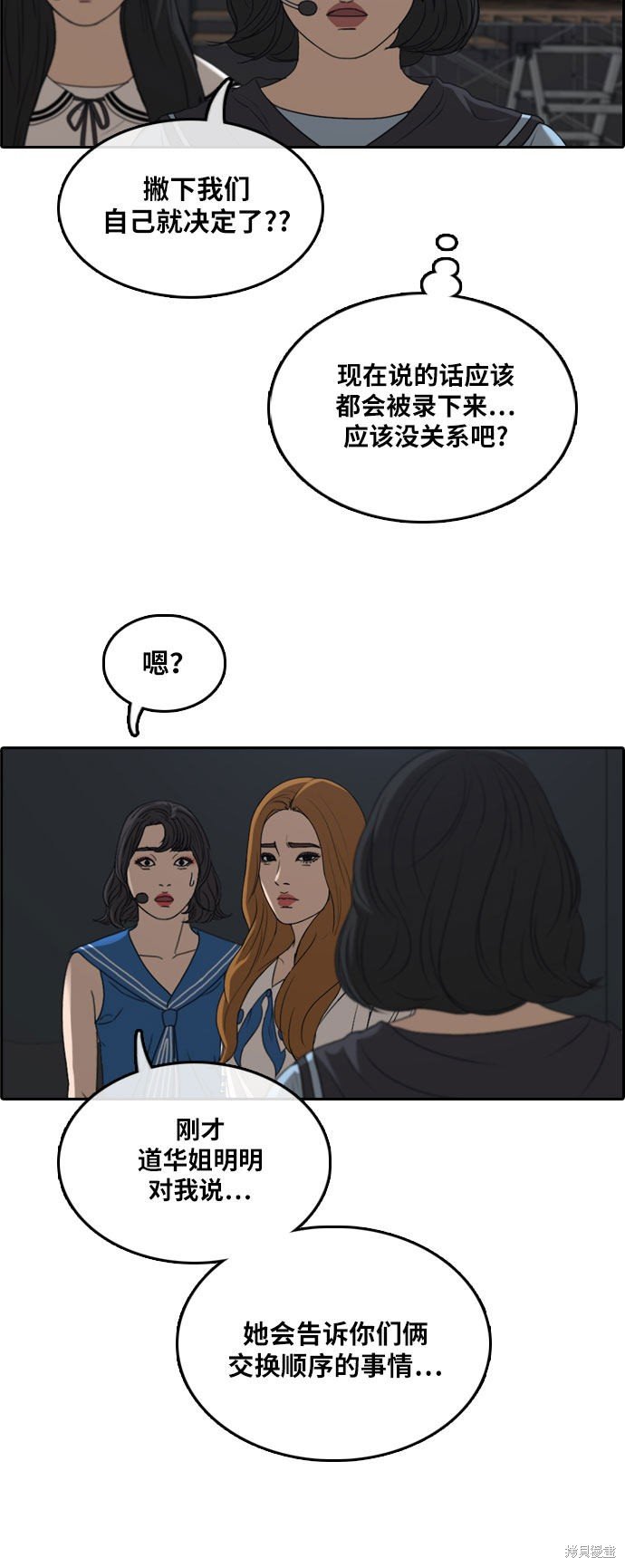 第292话
